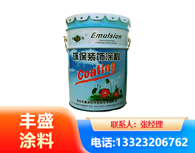 德阳水性氟碳漆