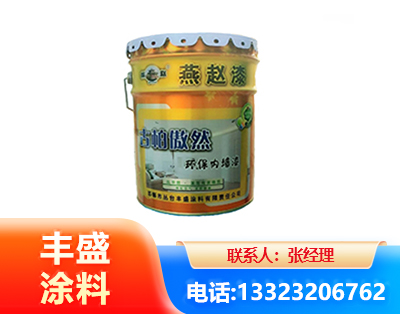 德阳水性防锈漆